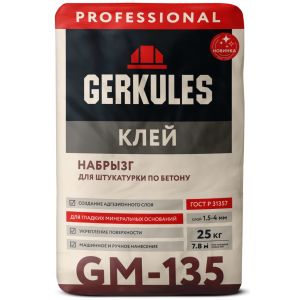 Клей НАБРЫЗГ Геркулес GM-135/ 25кг
