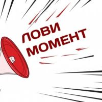 Текущие АКЦИИ компании