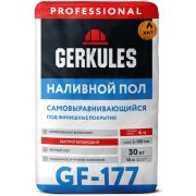 Пол самовыравнивающийся Геркулес GF-177 30 кг