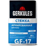 Стяжка для пола Геркулес GF 17 / 30кг