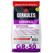 Затирка Геркулес GRC.01  Белый 2 кг