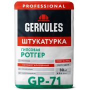Штукатурка гипсовая РОТГЕР PRO Геркулес GP71/30 кг
