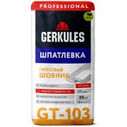 Шпатлевка ШОВНИК Геркулес GT-103/20 кг
