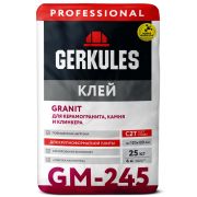 Клей GRANIT PRO Геркулес GM-245 25кг