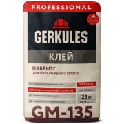 Клей НАБРЫЗГ Геркулес GM-135/ 25кг