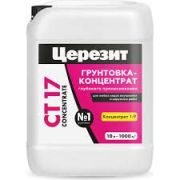 CERESIT CT 17 грунтовка-концентрат 10 л