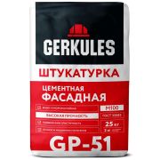 Штукатурка фасадная Геркулес GP-51, 25 кг
