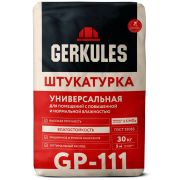 Штукатурка универсальная Геркулес GP-111, 30 кг