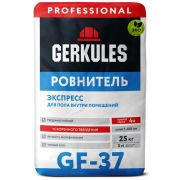 Пол экспресс-ровнитель быстротвердеющий Геркулес GF-37, 25 кг