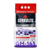 Клей белый для мозаики Геркулес GM-165, 5 кг